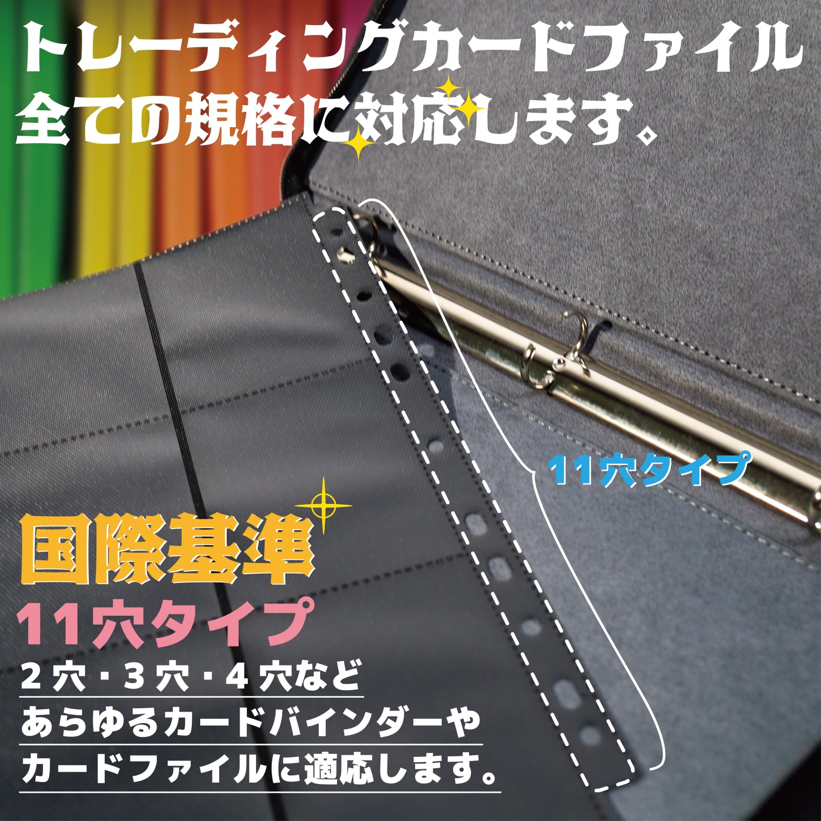トレカファイル　9ポケット　約1000枚　約18000枚収納 　リフィール トレカファイル 9ポケット 約1000枚 約18000枚収納 リフィール